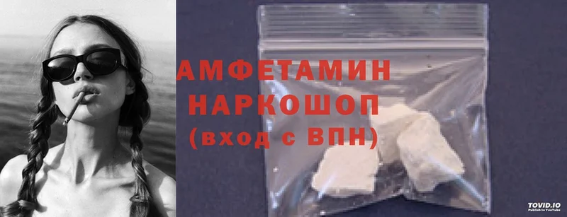 Amphetamine VHQ  продажа наркотиков  Санкт-Петербург 