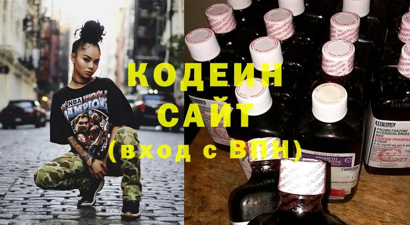 Codein Purple Drank  где купить наркоту  Санкт-Петербург 