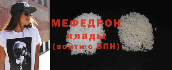 мефедрон VHQ Верхнеуральск